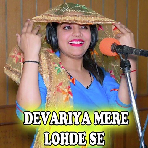 Devriya Mere Lohde Se