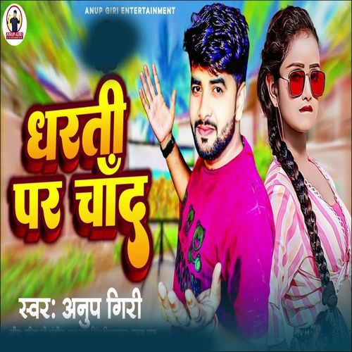 Dharti Par Chand