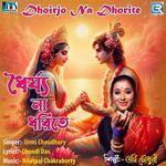Dhoirjo Na Dhorite