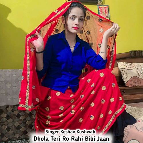 Dhola Teri Ro Rahi Bibi Jaan