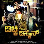 Kaanada Oorinanchali