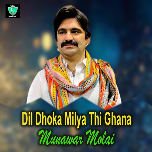 Dil Dhoka Milya Thi Ghana