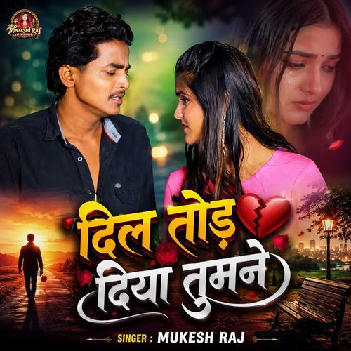 Dil Tod Diya Tumne