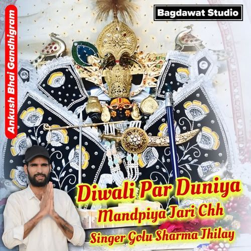 Diwali Par Duniya Mandpiya Jari Chh