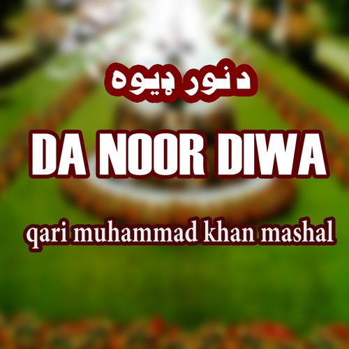 Do Noor Diwa