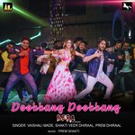 Doobang Doobang Bera Ek Aghori