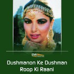 Naam Rahega Allah Ka (From Roop Ki Rani)