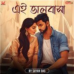 Ei Bhalobasha - Cover