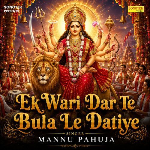 Ek Wari Dar Te Bula Le Datiye