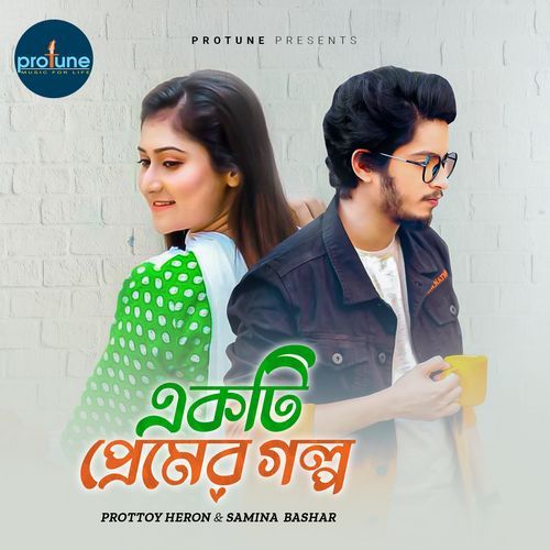 Ekti Premer Golpo, Vol. 04