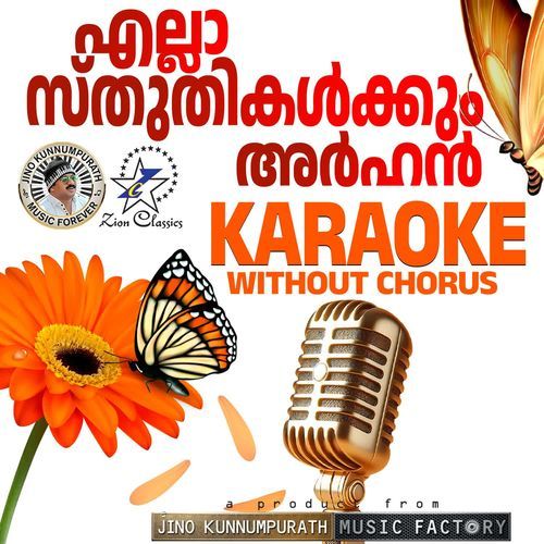 Ella Sthuthikalkkum- Karaoke Without Chorus
