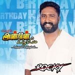 Engalin Anbin Uruvamey (From "Rocky")