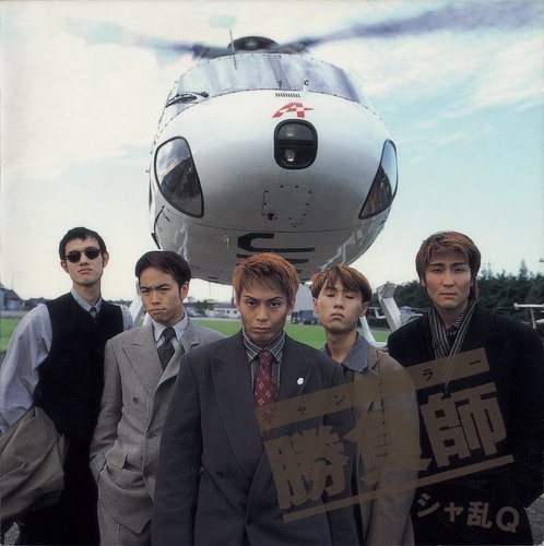 Robert cover art