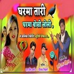 Gharma Tari Gharma Bosi Loli