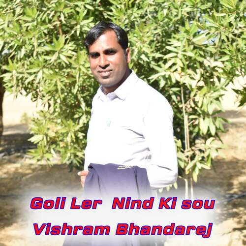 Goli Ler Nind Ki Sou