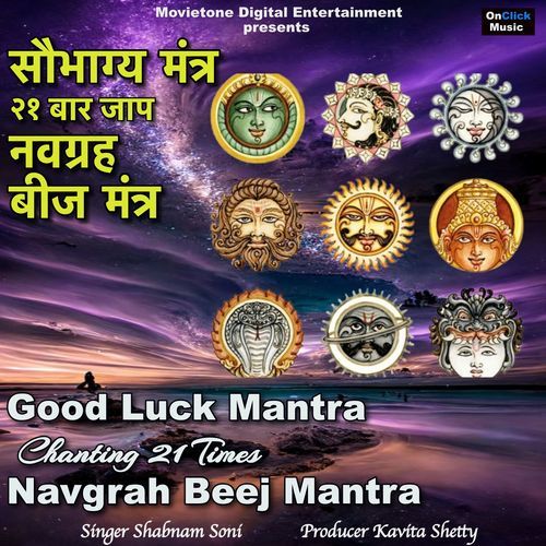 Good Luck Mantra Chanting 21 Times Navgrah Beej Mantra