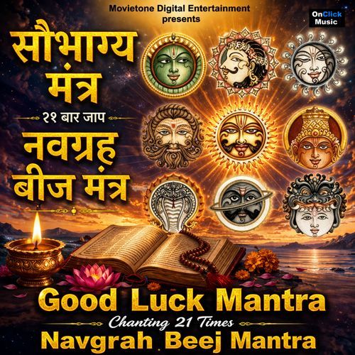 Good Luck Mantra Chanting 21 Times Navgrah Beej Mantra - JioSaavn