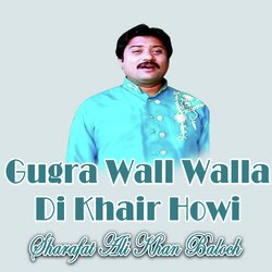 Gugra Wall Walla Di Khair Howi-KFtSSw5HX0s