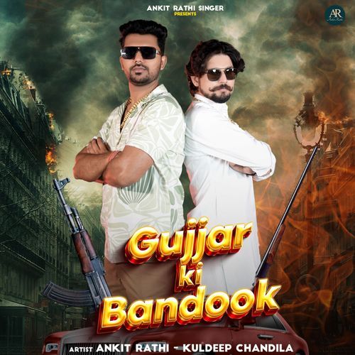 Gujjar Ki Bandook