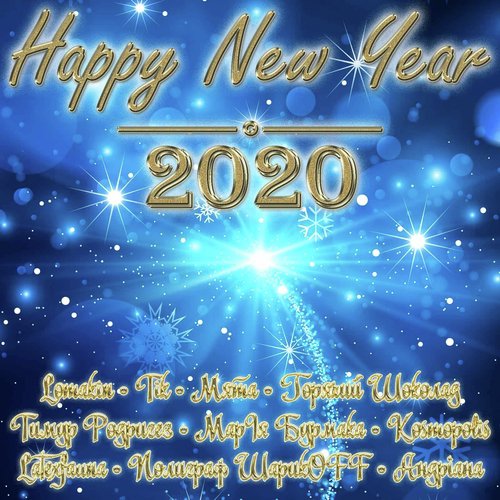 Happy new year 2020