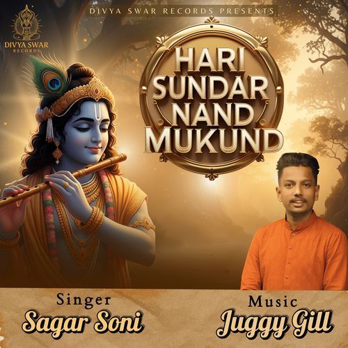 Hari Sundar Nand Mukund