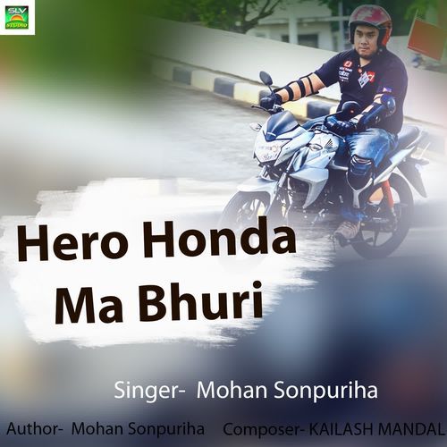 Hero Honda Ma Bhuri