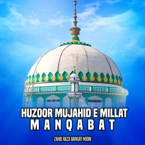 Huzoor Mujahid E Millat Manqabat