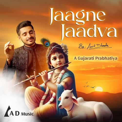 Jaagne Jaadva