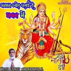 Jagmag Jyot Jalai Re Bhawan Me