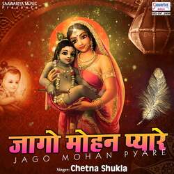 Jago Mohan Pyare-Hw9cQBlXDmk