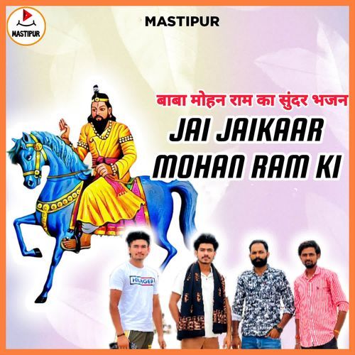 Jai Jaikaar Mohan Ram Ki