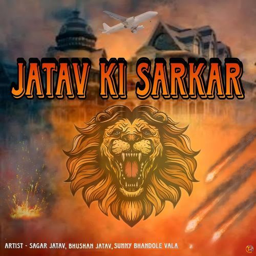 Jatav Ki Sarkar