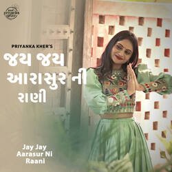 Jay Jay Aarasur Ni Raani-HzEaRyVeUwo