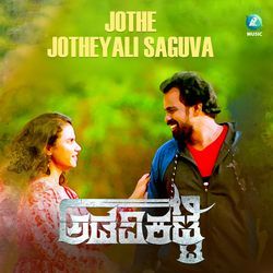 Jothe Jotheyali Saguva (From &quot;Adavikatte&quot;)-NCledj1cVXI