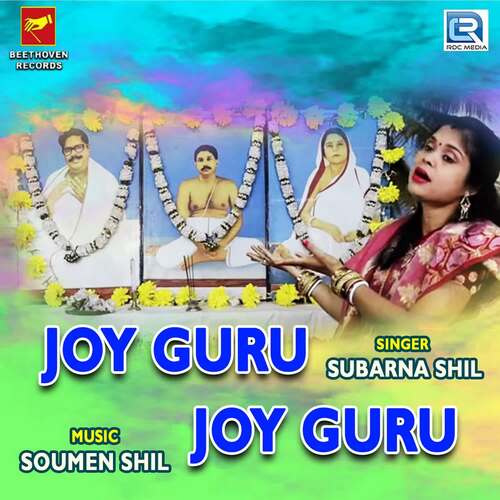 Joy Guru Joy Guru