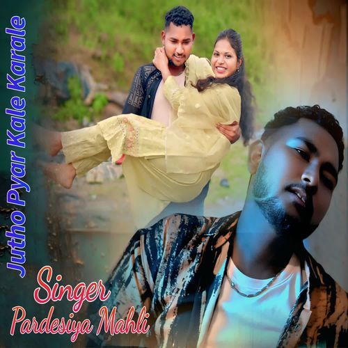 Jutho Pyar Kale Karale