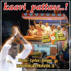 Kaavi Pattase-LwVYQ0AHU3c