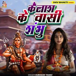 Kailash Ke Vasi Shambhu-FhERByZTZAQ