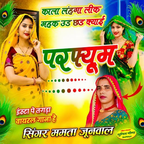 Kala Lahenga Leak Mahak Ud Chad Kyai Perfume