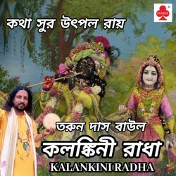 Kalankini Radha-GBEbWQJTdkI