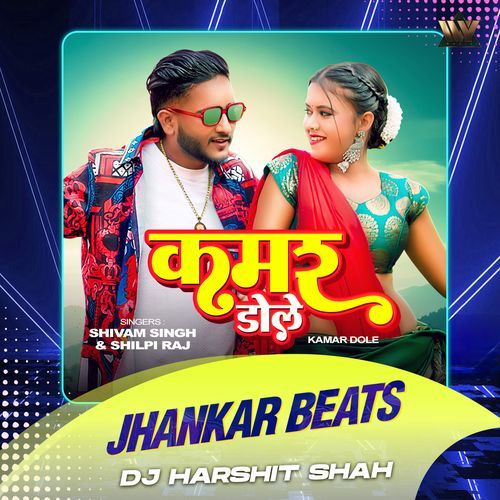 Kamar Dole (Jhankar Beats)