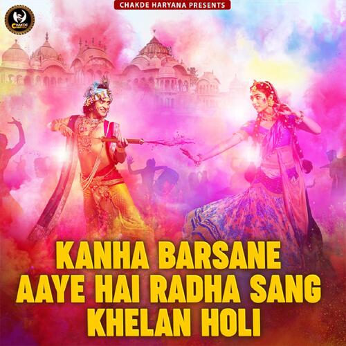 Kanha Barsane Aaye Hai Radha Sang Khelan Holi