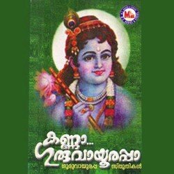 Guruvayoor Vazhum-JFEoXCF8BFs