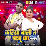 Kariya Bani Ta Datbu Ka - Remix