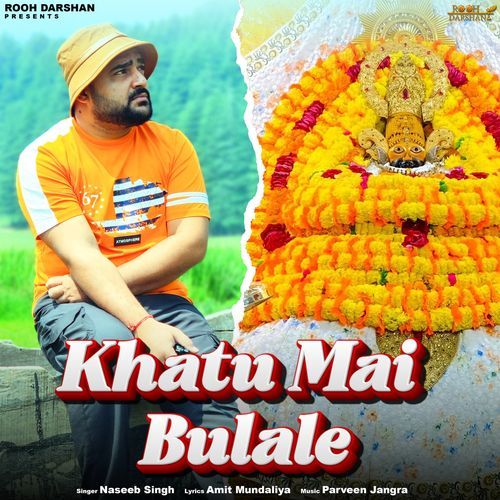 Khatu Mai Bulale