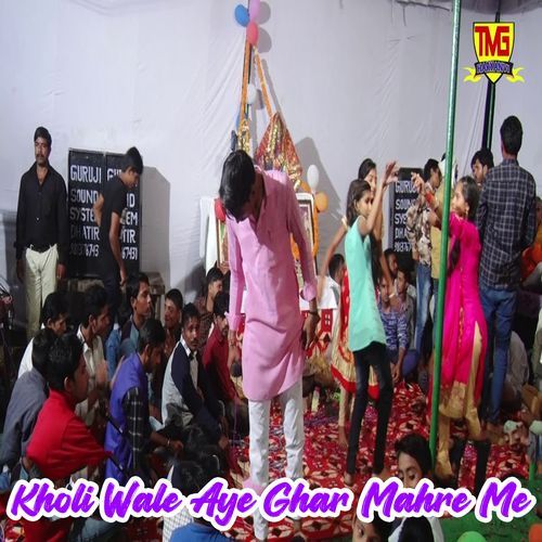Kholi Wale Aye Ghar Mahre Me (Original)