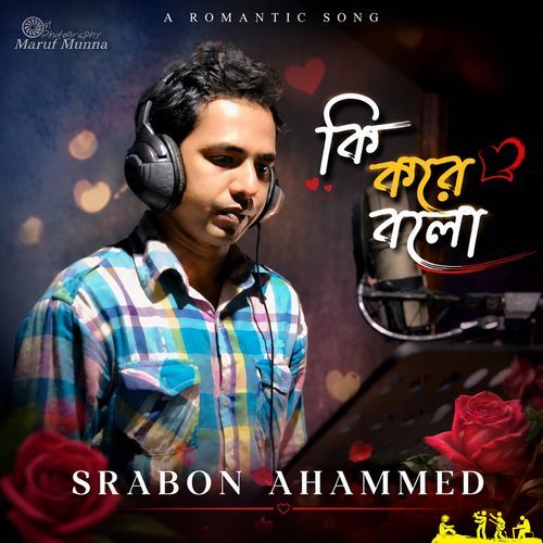 Ki Kore Bolo