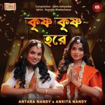 Krishno Krishno Hare