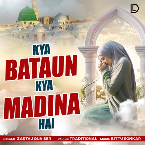 Kya Bataun Kya Madina Hai