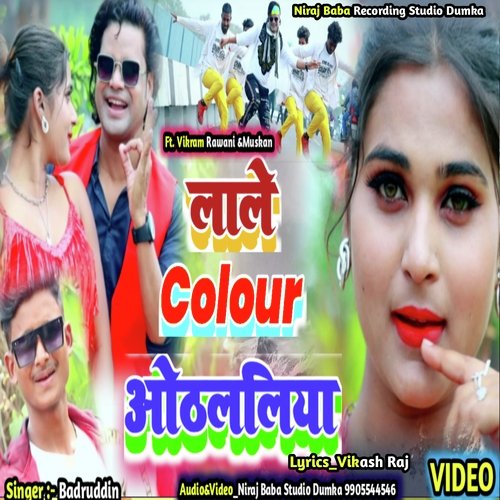 Laale Colour Othalaliya